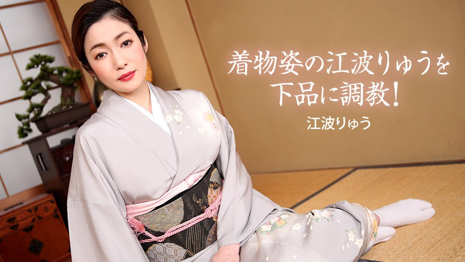 022721_001-Cô bé dâm đãng trong bộ kimono 022721_001-Cô bé dâm đãng trong bộ kimono