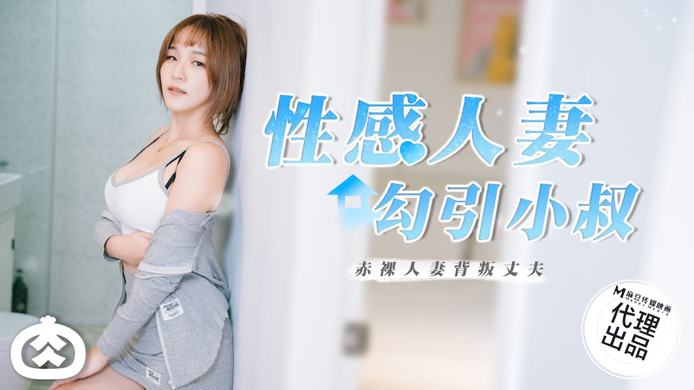 RR002 - Em vợ gợi cảm quyến rũ anh rể RR002 - Em vợ gợi cảm quyến rũ anh rể