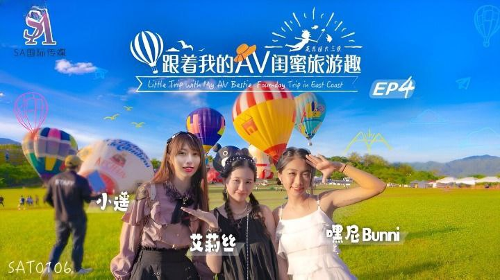 SAT0106-Chuyến du lịch Quảng Châu cùng hội bạn thân Phần 4 SAT0106-Chuyến du lịch Quảng Châu cùng hội bạn thân Phần 4