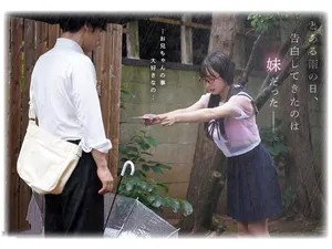 Siêu phẩm ghệ tỏ tình với anh trai và chuyện vụng trộm trong những ngày mưa Siêu phẩm ghệ tỏ tình với anh trai và chuyện vụng trộm trong những ngày mưa