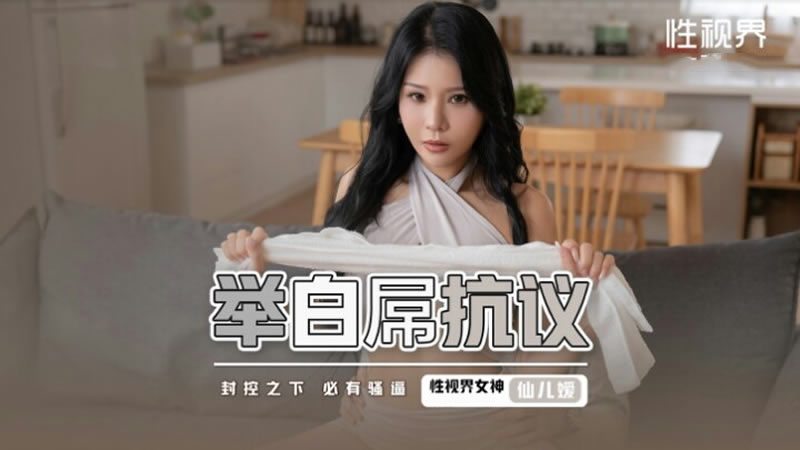 XSJ098 - Phang em rên la sung sướng trong phòng khách XSJ098 - Phang em rên la sung sướng trong phòng khách